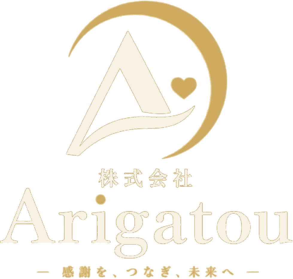 株式会社Arigatou
